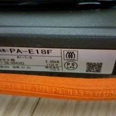 ミニガスコンロの画像