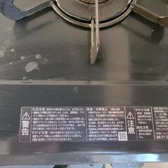 【現地手渡し無料】リンナイ ガステーブル KSR670BKの画像