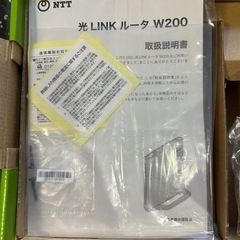 【決まりました】光ルーター 光LINK W200の画像