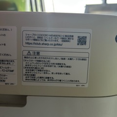 シャープ　加湿器　空気清浄機の画像