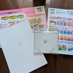 しょうがくしゃ　奨学社　小学校受験の画像