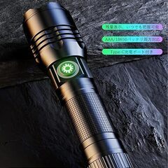 2個セット【独占新登場3.0 AAA電池式 充電式 両用 Led懐中電灯 小型 卸し　転売OK　Amazon引き上げ商品　倒産品　まとめ売り　メルカリ　副業　防災　緊急　災害の画像