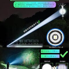 2個セット【独占新登場3.0 AAA電池式 充電式 両用 Led懐中電灯 小型 卸し　転売OK　Amazon引き上げ商品　倒産品　まとめ売り　メルカリ　副業　防災　緊急　災害の画像
