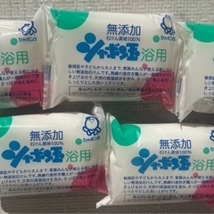 無添加 シャボン玉石けん 浴室用 5個の画像