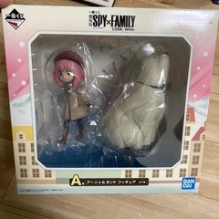 一番くじ　SPY×FAMILY A賞の画像