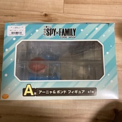 一番くじ　SPY×FAMILY A賞の画像
