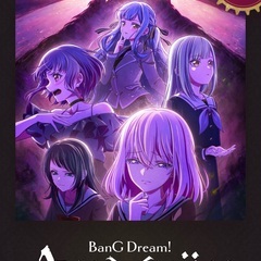 アニメの話ができる友達募集‼️