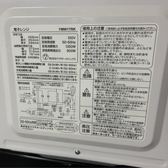 電子レンジ　ヤマダ電機の画像
