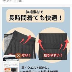 キルトインナー　３ｌの画像