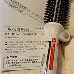 美品クレイツ ホットロールブラシ コテ26mmの画像