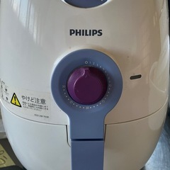【交渉中】ノンフライヤー