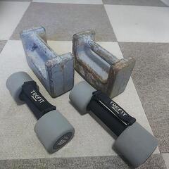 ダンベル 2セット 2Kg.11kg