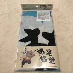 鬼滅の刃てぬぐいの画像