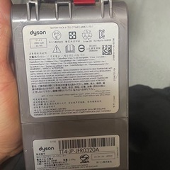 Dyson V10の画像