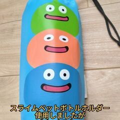 【ドラクエ】箸置き（新品未使用）＆スライムペットボトルホルダーの画像