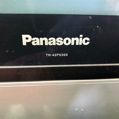 パナソニック42型テレビの画像