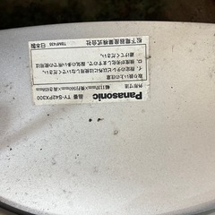 パナソニック42型テレビの画像