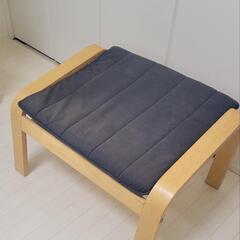 イケア POANG ポエング オットマン フレームとクッションの画像