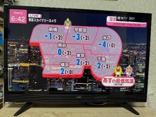 32型テレビ 2020年製