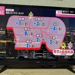32型テレビ 2020年製