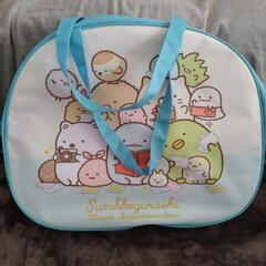 すみっコぐらし　バッグ