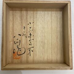 【最終値引き価格】園頭窯　高取焼　花瓶の画像