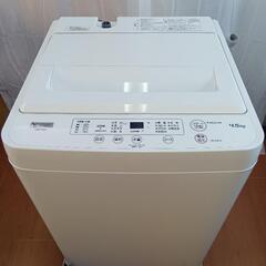 ヤマダ電機 全自動洗濯機 YWM-T45H1 4.5kg 中古品