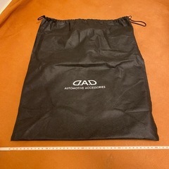 DAD ギャルソン　非売品　バッグ