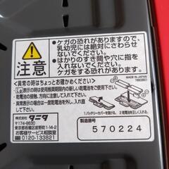 売り切れました　タニタ体重計の画像