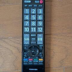 東芝　レグザ　32A1S（32インチ）ジャンク品★リモコン•B-CASカード付★の画像