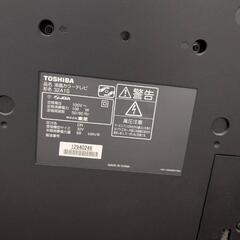 東芝　レグザ　32A1S（32インチ）ジャンク品★リモコン•B-CASカード付★の画像