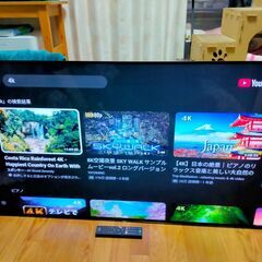 【動画あり】本当に映画が綺麗です！！SONY ソニー ブラビア Bravia 有機ELテレビ 55型 KJ-55A1 2017年製  HDR/倍速/Net動画 美品 ユーチューブ アマプラ ネットフリックス 観れます！使用感あまりなし