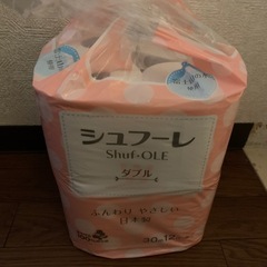 トイレットペーパーダブル8ロール
