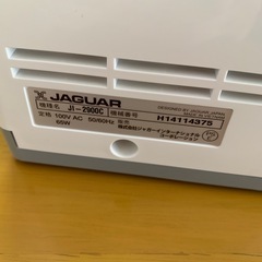 【受付終了】
ミシンの画像