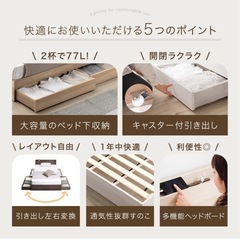 (3/8まで)シングルベッドトマトリックスの画像