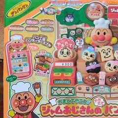 あんぱんまん　パン工場デラックスの画像