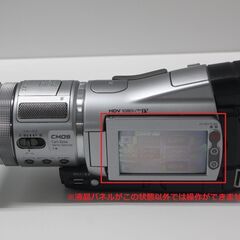 現状品】SONY/HDR-HC1/デジタルビデオカメラ ④ (中古パソコンショップ)  西台のビデオカメラ、ムービーカメラの中古あげます・譲ります｜ジモティーで不用品の処分