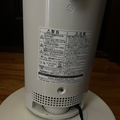 ハロゲンヒーターの画像