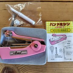 ハンディミシン 電池不要 レトロ ami 日本製