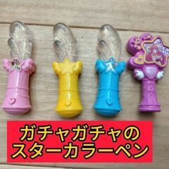 【スタートゥインクルプリキュア】プリキュアレインボーパフューム（作動問題無し！）の画像
