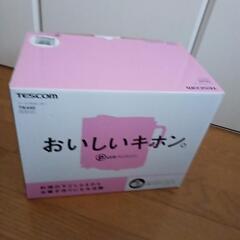 フードプロセッサー