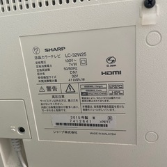 シャープテレビ32v
