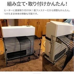ストーブガードの画像
