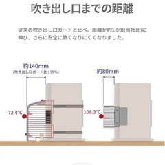 ストーブガードの画像