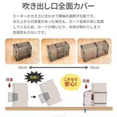 ストーブガードの画像