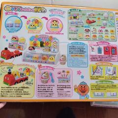あんぱんまん　アイスちょうだいスペシャルセットの画像