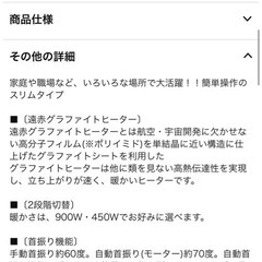ハロゲンヒーターの画像