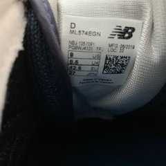 NEW BALANCE 574 ニューバランス 27.0cm ML574EGN
 の画像