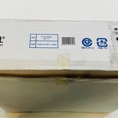 新品未使用　車いすクッション　アウルリハの画像