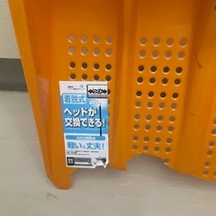 スノースコップの画像